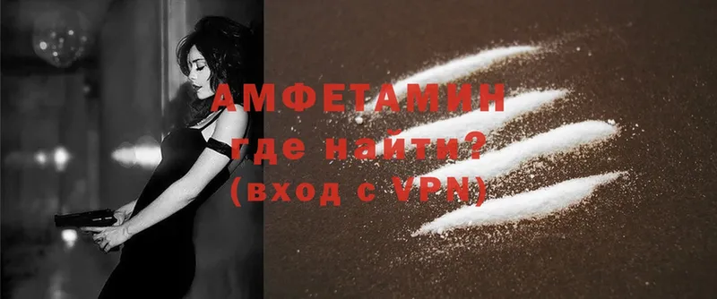 наркошоп  Пыталово  Amphetamine 98% 