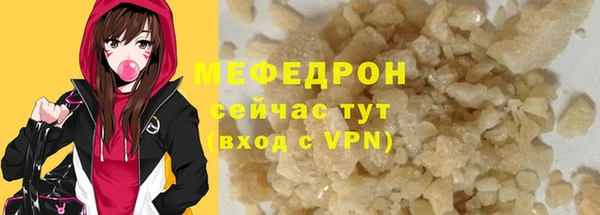 MDMA Бронницы