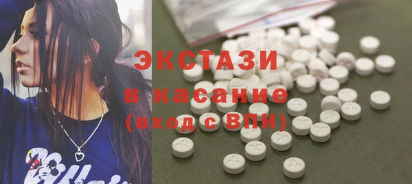 MDMA Богородицк