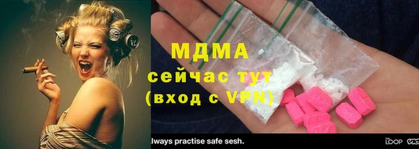 MDMA Богородицк