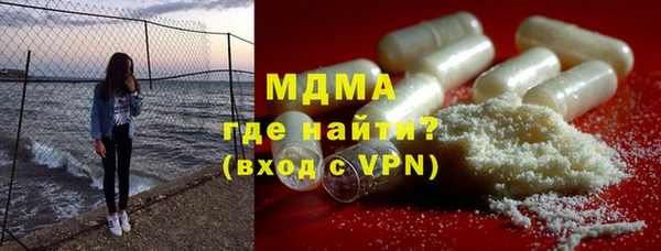 MDMA Бронницы