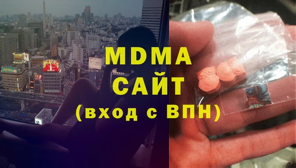 MDMA Бронницы