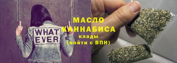 MDMA Богородицк