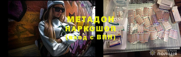 MDMA Бронницы