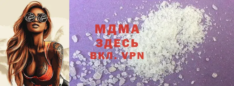 МДМА crystal  Пыталово 